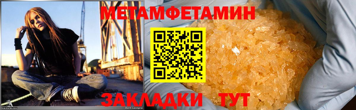 Амфетамин 97%  Вход с VPN  Amphetamine  Ханты-Мансийск 