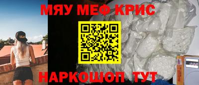 MESCALINE Ликино-Дулёво