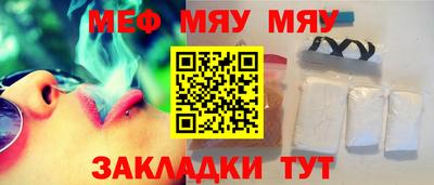 MESCALINE Ликино-Дулёво
