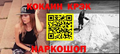 скорость mdpv Ливны