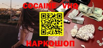 скорость mdpv Ливны