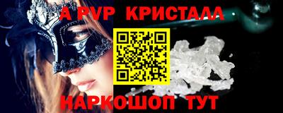 соль ск Лесосибирск