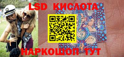 соль ск Лесосибирск