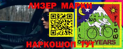 соль ск Лесосибирск