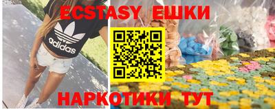 MESCALINE Ликино-Дулёво