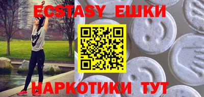 скорость mdpv Ливны