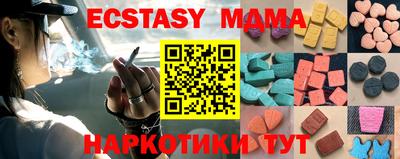 амф Малгобек