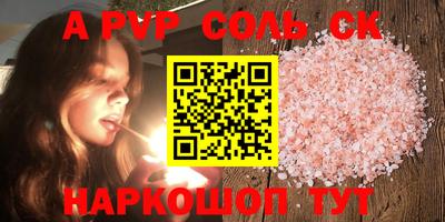 скорость mdpv Ливны