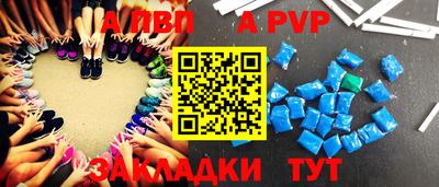 скорость mdpv Ливны