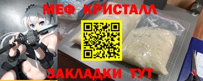 соль ск Лесосибирск