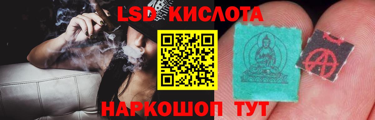 Лсд 25 экстази ecstasy  Вход с VPN  LSD-25 экстази кислота  Ханты-Мансийск 