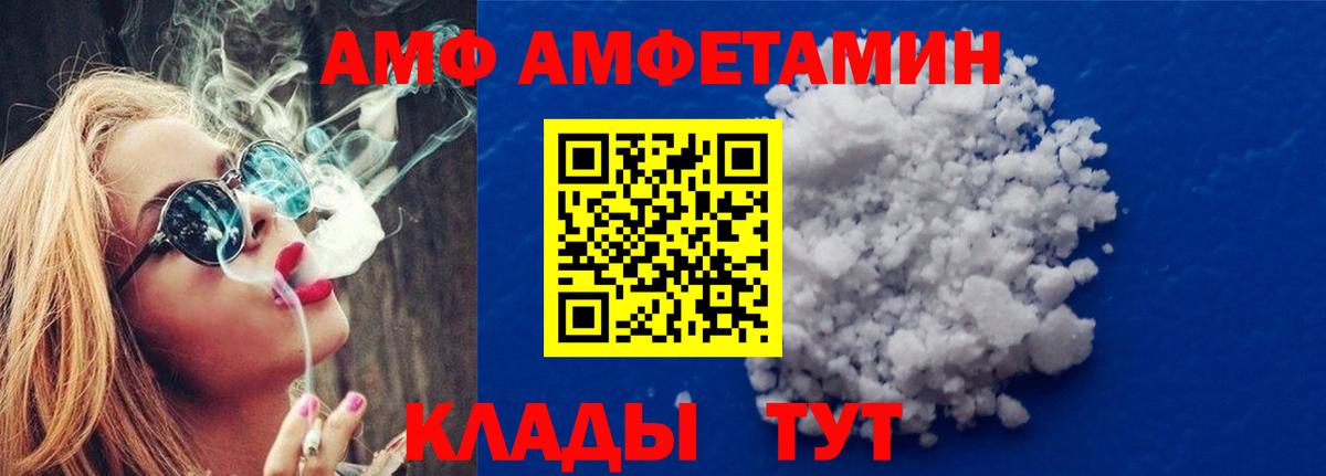 МЕТАМФЕТАМИН Декстрометамфетамин 99.9%  Вход с VPN  Ханты-Мансийск 