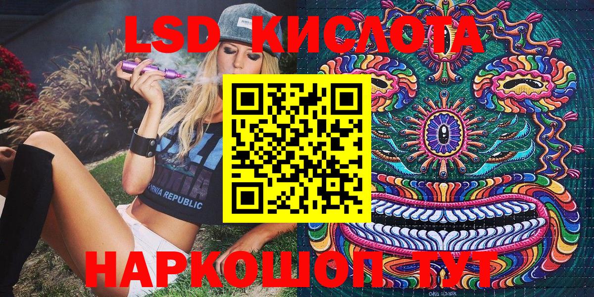 Ханты-Мансийск  Наркотические марки 1,5мг  Вход с VPN  Наркотические марки 1,5мг 