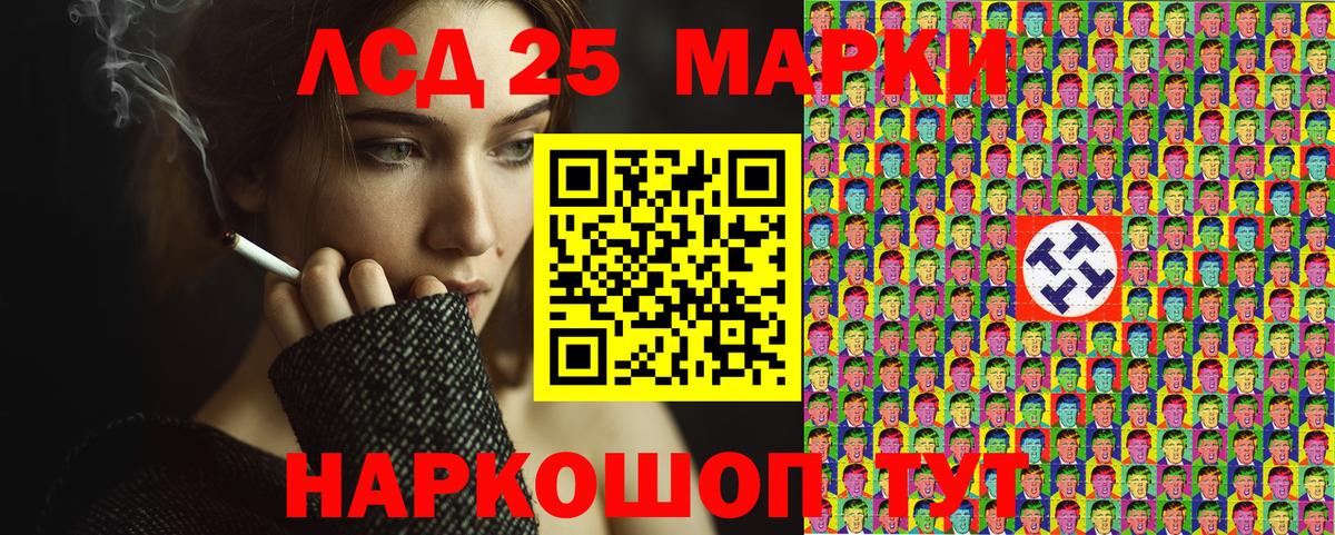 Марки 25I-NBOMe 1500мкг Ханты-Мансийск