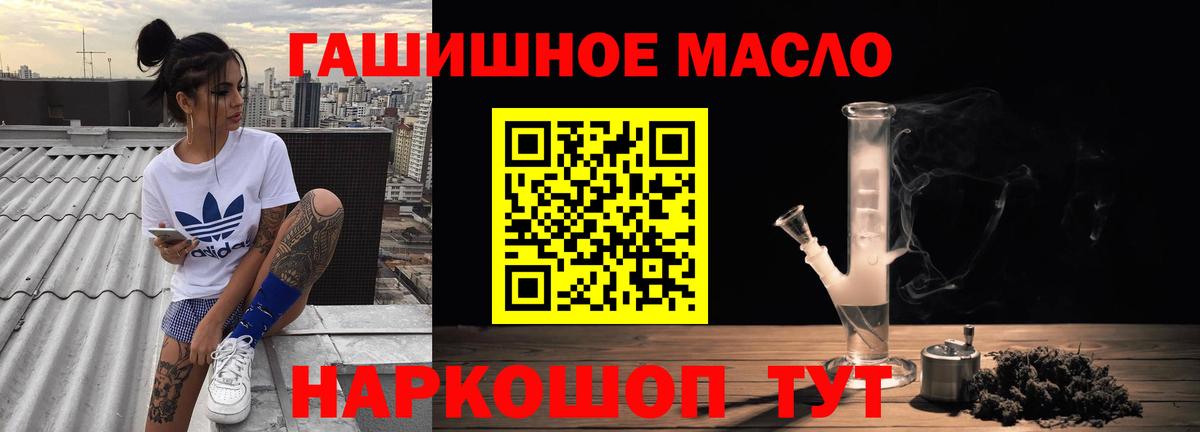 Ханты-Мансийск  Дистиллят ТГК Wax  Вход с VPN 