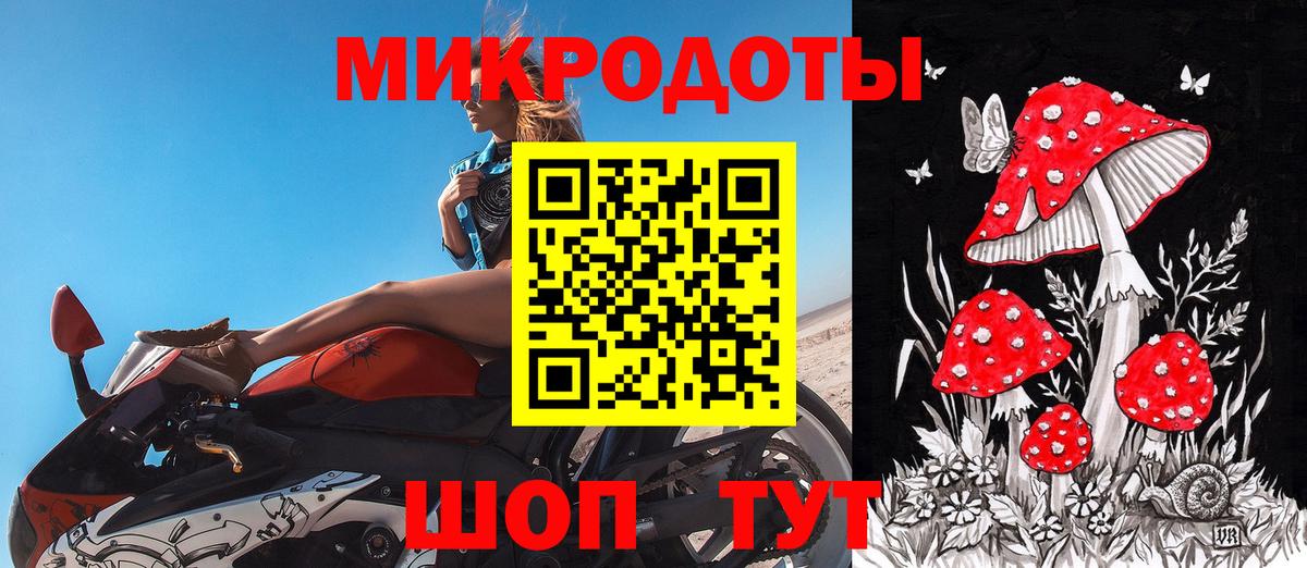 Ханты-Мансийск  Псилоцибиновые грибы прущие грибы  Вход с VPN 