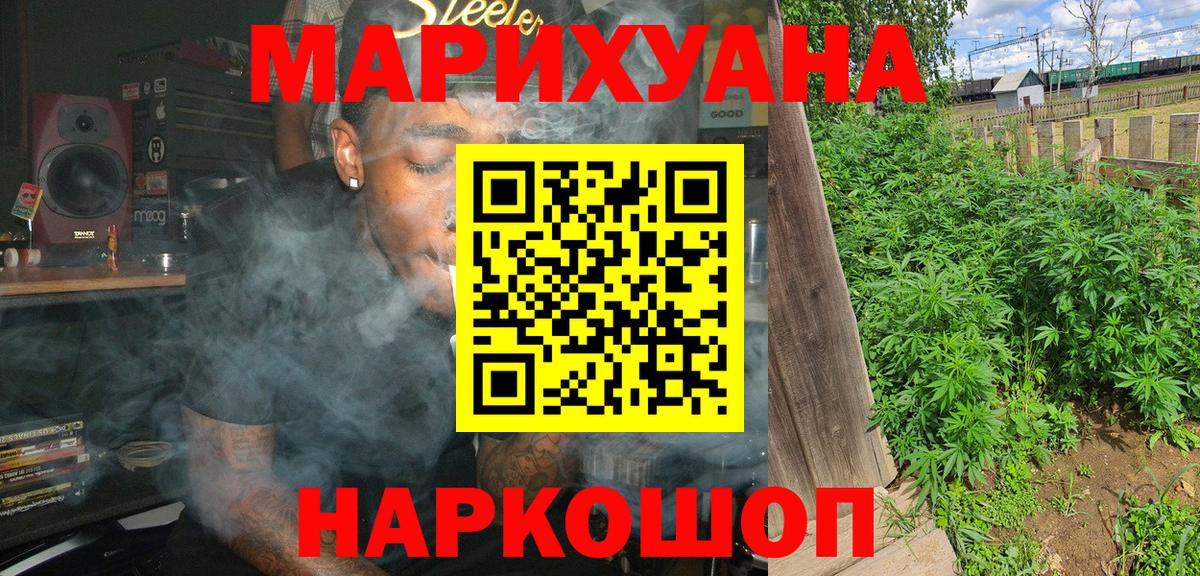 Ханты-Мансийск  Шишки марихуана марихуана  Бошки марихуана планчик  Вход с VPN  Каннабис марихуана  Марихуана Bruce Banner 