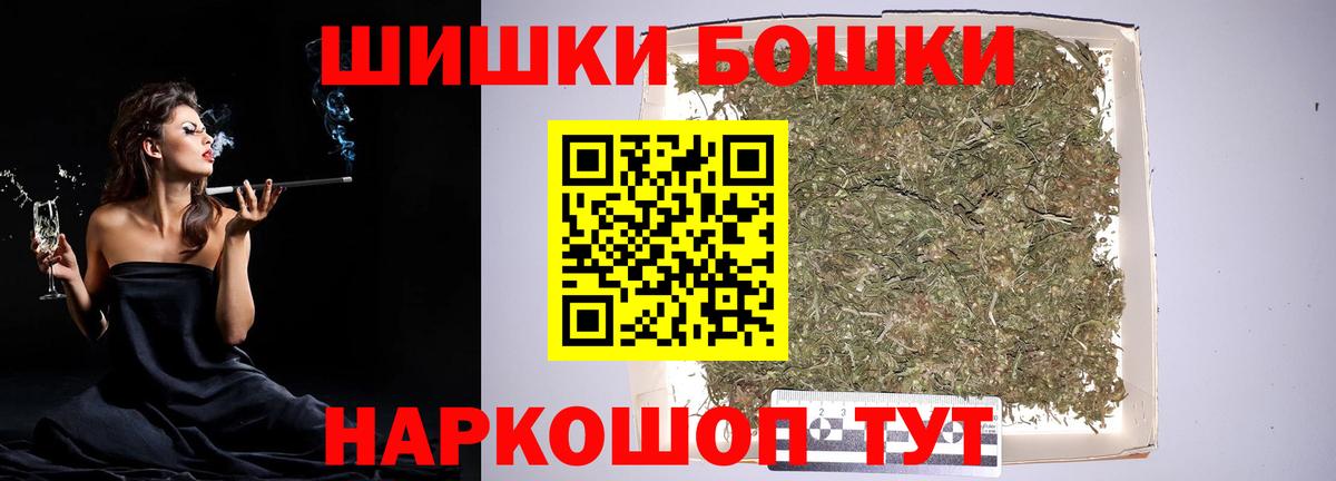 Шишки марихуана гибрид Ханты-Мансийск